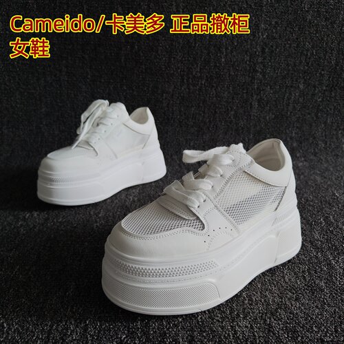Cameido/卡美多正品圆头厚底板鞋