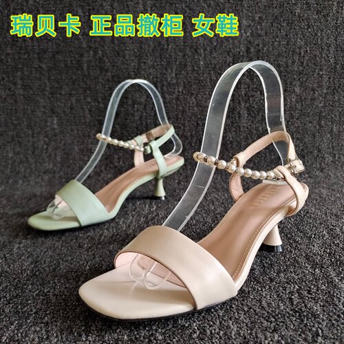 REBACCA/瑞贝卡正品扣带凉鞋简约