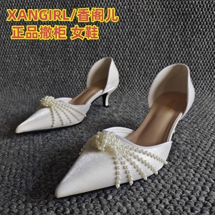 女鞋 XANGIRL 香閣兒品牌斷碼 新款 洋氣 尖頭仙氣串珠細(xì)高跟中空單鞋