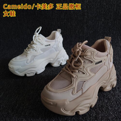 Cameido/卡美多正品透气款老爹鞋
