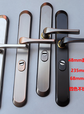 48mm宽窄面板不锈钢把手窄边防盗门拉手木门套装门锁庭院门锁 917