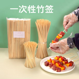 喇叭花一次性烧烤竹签烤肠关东煮羊肉串糖葫芦玉米羊肉串关东煮签