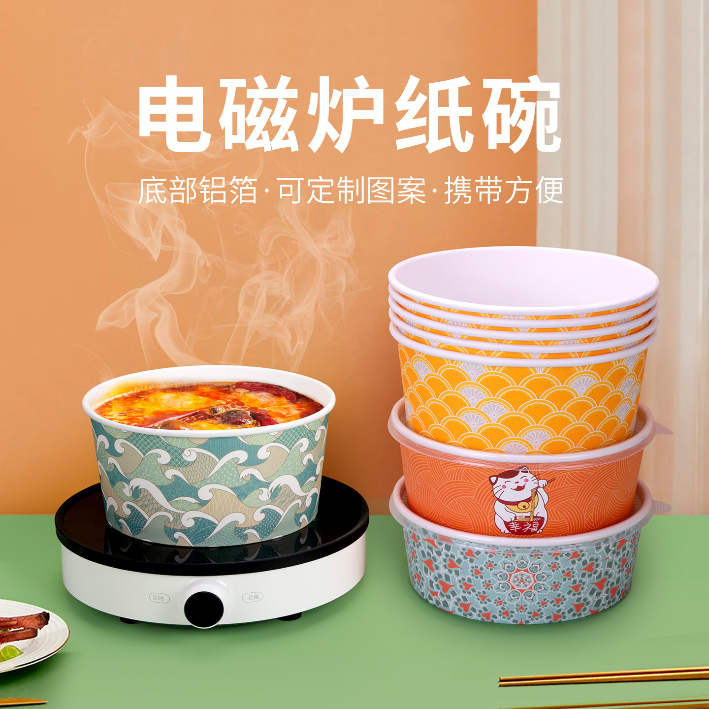 可加热纸碗喇叭花圆形纸煮泡面图片