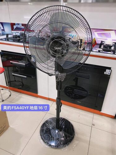 16寸美的机械摇头落地扇立式