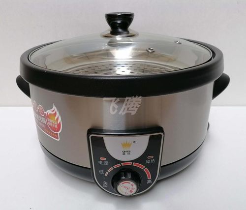 皇冠机械电蒸锅分体多功能电火锅