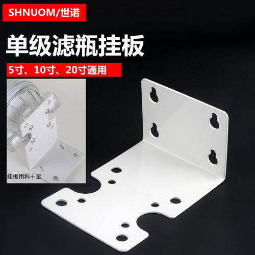 单级前置铁挂板1.5厚过滤器