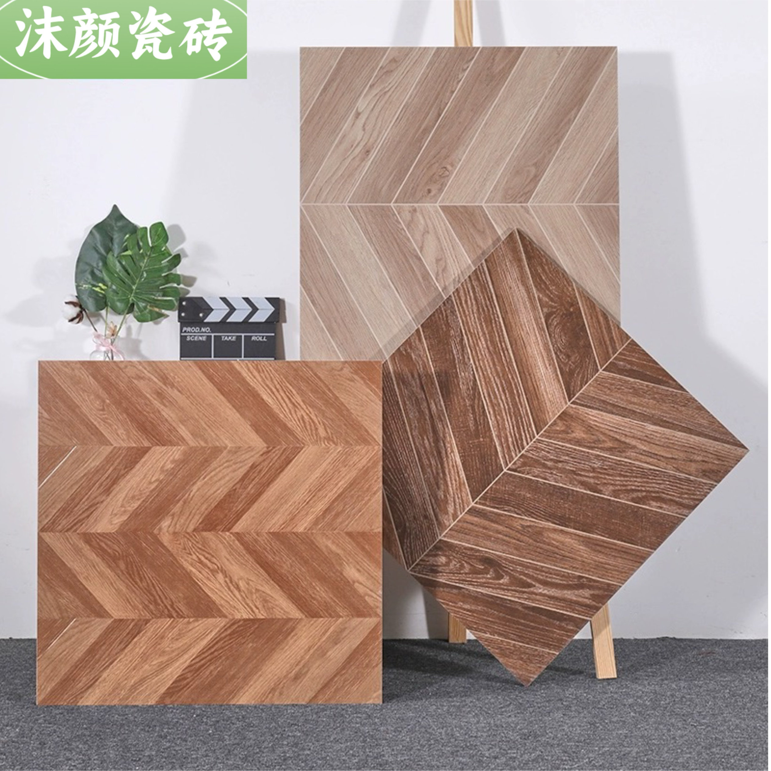 凡尔赛木纹砖客厅仿古砖鱼骨瓷砖卧室人字拼仿实木防滑地砖600800