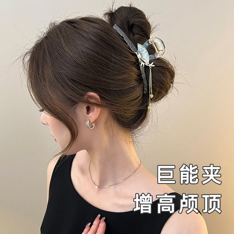 新中式扇子蝴蝶流苏抓夹女后脑勺盘发大号鲨鱼夹高级感发饰头饰