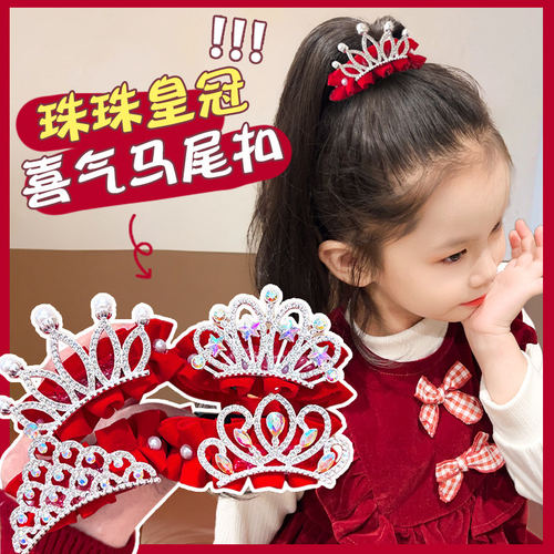 新年发饰女童马尾丸子头发扣公主皇冠头饰蝴蝶结发夹马年春节头花
