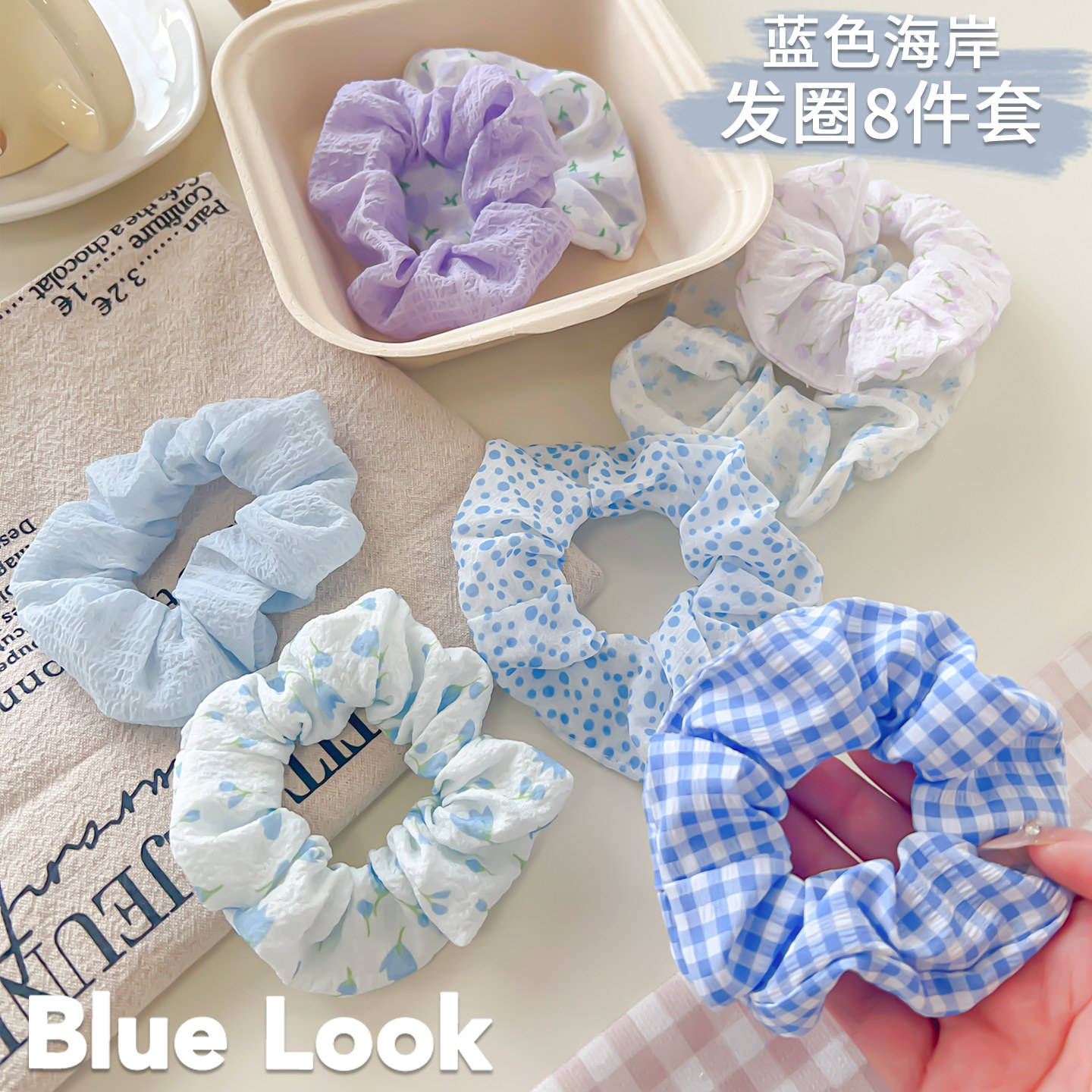 蓝色碎花格纹大肠发圈女ins风百搭肥肠圈学生高马尾发绳皮筋发饰,饰品/流行首饰/时尚饰品新,发饰,淘宝优惠券,粉丝福利购,淘宝优惠卷