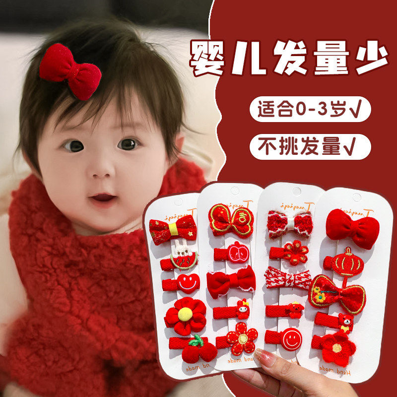 宝宝发夹婴幼儿不伤发胎毛夹新年过年儿童包布发卡子女童侧边夹子,饰品/流行首饰/时尚饰品新,发饰,淘宝优惠券,粉丝福利购,淘宝优惠卷