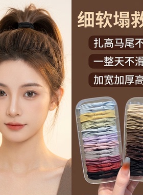 高马尾高弹耐用发绳2026新款头绳
