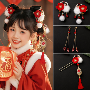 发簪古风女童新中式汉服发钗小女孩马面裙簪子新年红色高级感配饰