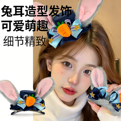 兔子警官发夹疯狂动物城拍照头饰迪士尼朱迪兔耳朵发卡女成人发箍