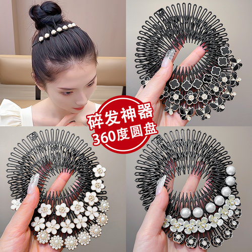 隐形发箍发箍百搭高颅顶