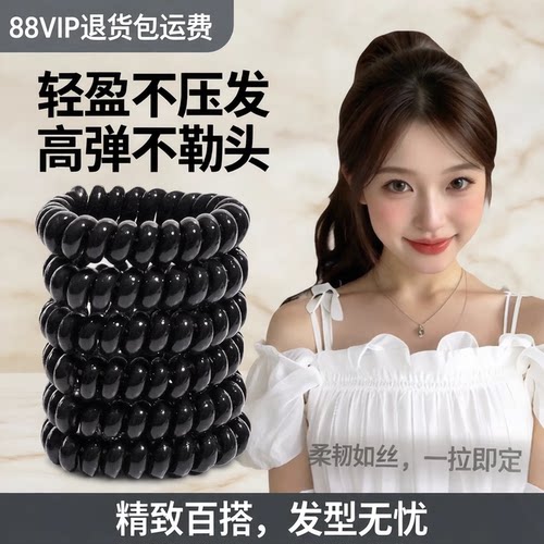 【新款】高端黑色简约电话线皮筋