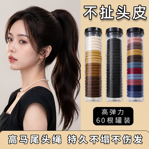 发圈头绳2026新款女扎头高弹力