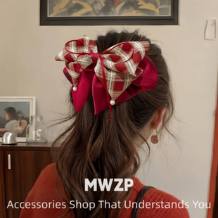 新年款酒红色格纹蝴蝶结头饰发夹后脑勺饱满抓夹发卡女高级感发饰