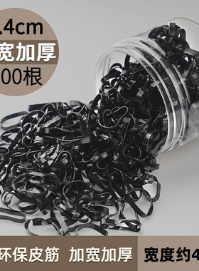 橡皮筋女扎头发一次性黑色皮筋加粗加厚不伤发发圈高弹力耐用发绳