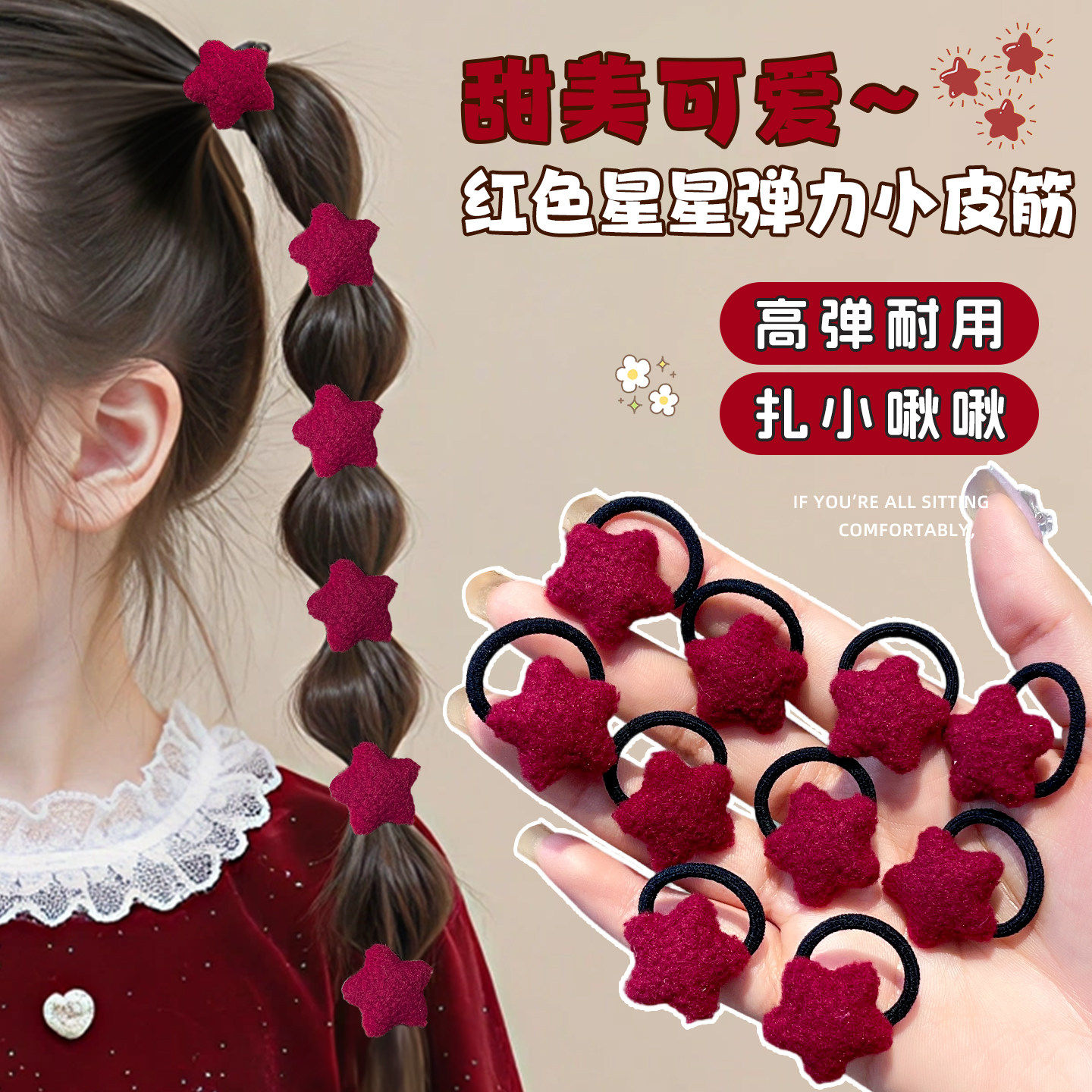儿童新年红色皮筋卡通毛球发圈女童过年拜年头饰甜美发饰可爱头绳,饰品/流行首饰/时尚饰品新,发饰,淘宝优惠券,粉丝福利购,淘宝优惠卷
