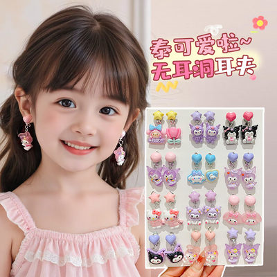 【2025新款】无耳洞库洛米耳饰女