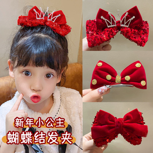 女童新年发饰儿童红色蝴蝶结头饰发夹春节过年氛围感头花皇冠发卡