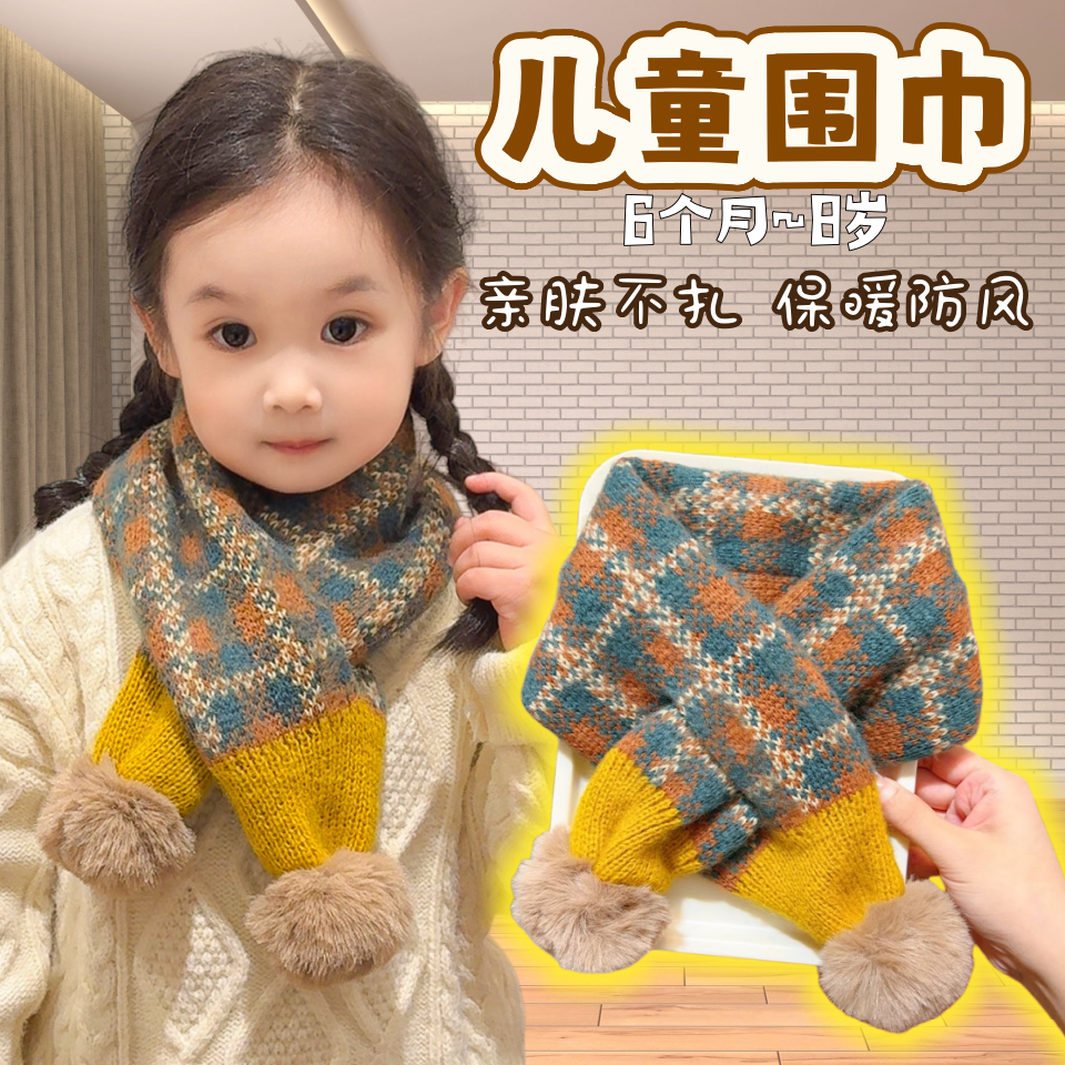 男女童格子围脖儿童针织围巾宝宝外出防风纯棉三角巾新款保暖脖套