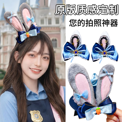 迪士尼疯狂动物城头饰兔子警官帽子发夹子朱迪发饰兔耳朵发箍头箍