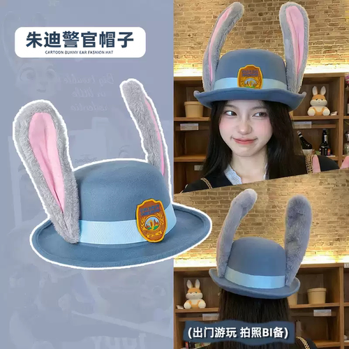 发箍疯狂动物城头饰迪士尼可爱朱迪兔耳朵发卡儿童成人拍照装扮