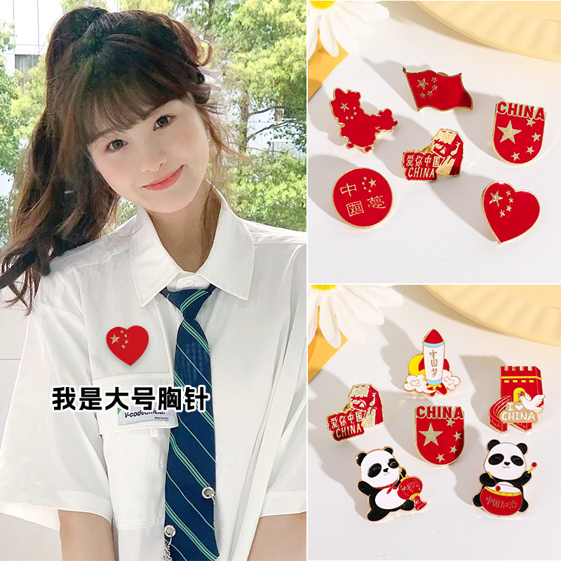 摩亚杰卡旗舰店大号胸针图片