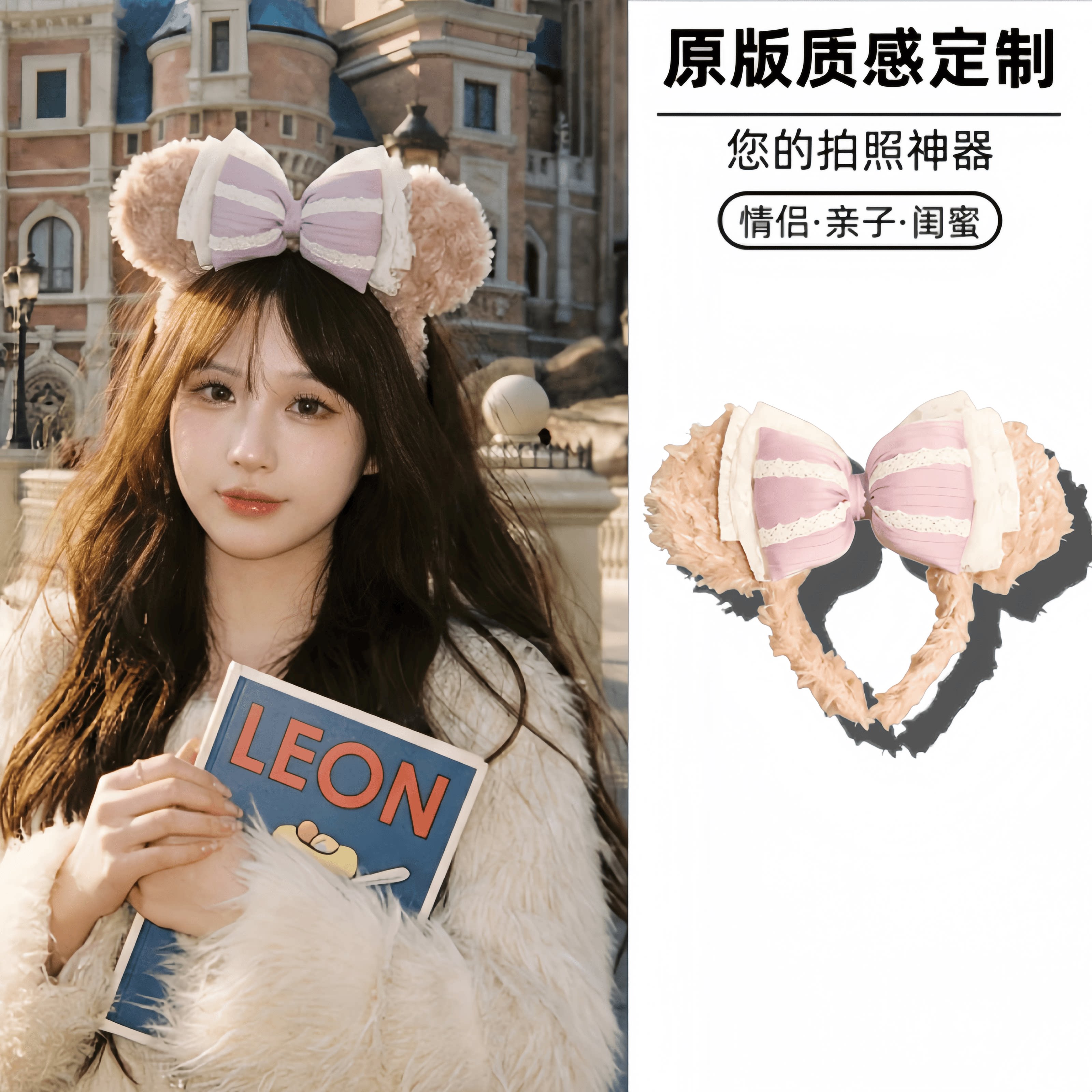 雪莉玫粉色蝴蝶结厨师发箍迪士尼可爱毛绒达菲熊米奇头箍拍照装扮