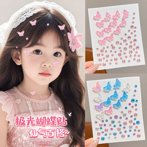 立体流光蝴蝶钻石贴纸儿童脸部装饰DIY化妆贴自粘仙气百搭创意贴