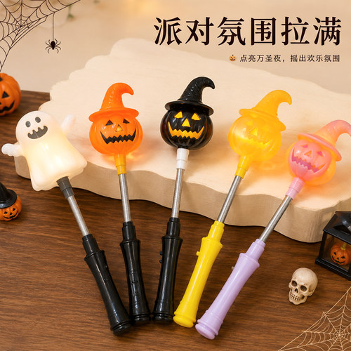 摩亚杰卡旗舰店万圣节荧光棒