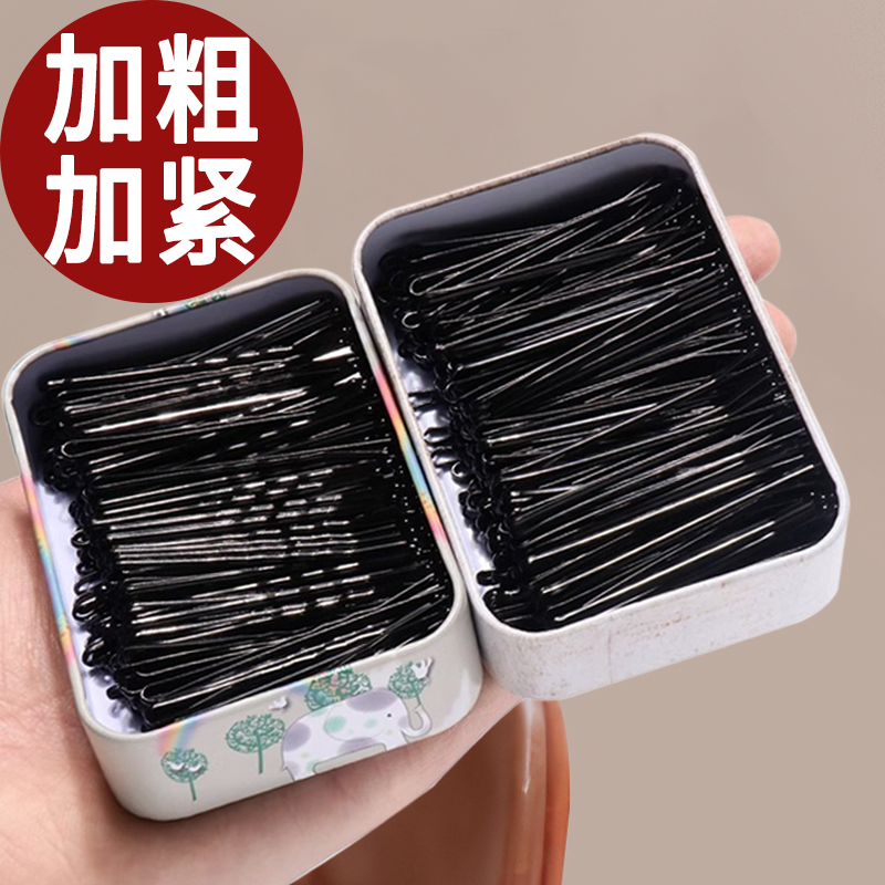 黑色U型夹盘发插针发夹