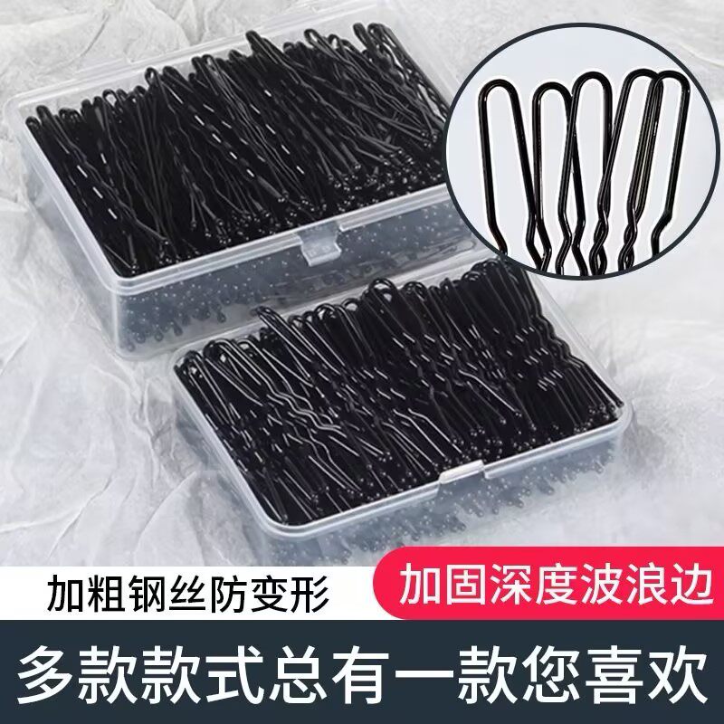 黑色一字夹碎发夹防滑侧边刘海夹女前额头发夹子发饰钢丝直夹边夹