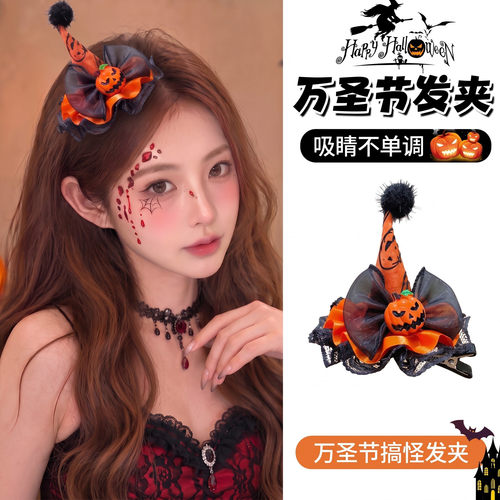 摩亚杰卡旗舰店网红款侧边夹