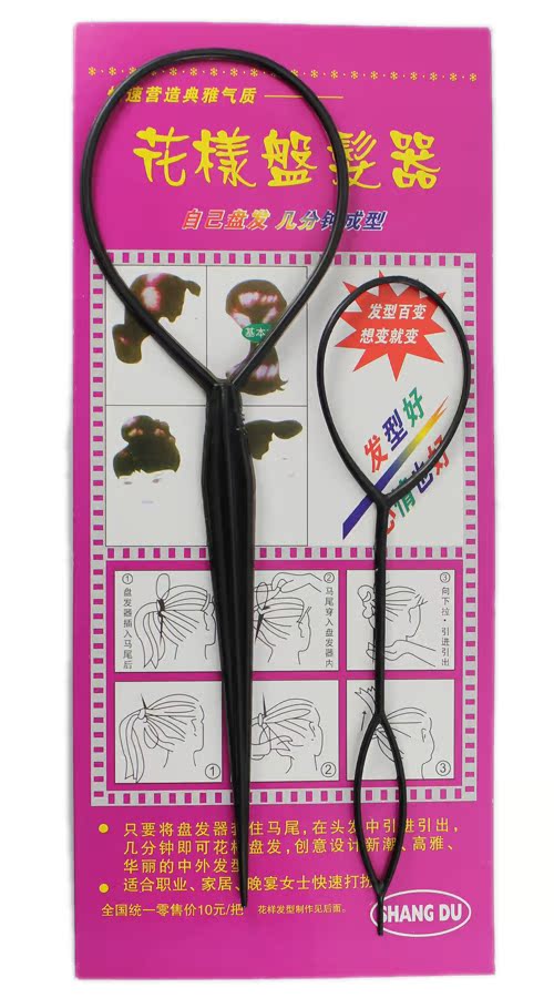 Accessoire coiffure en autre - Ref 1196995 Image 4