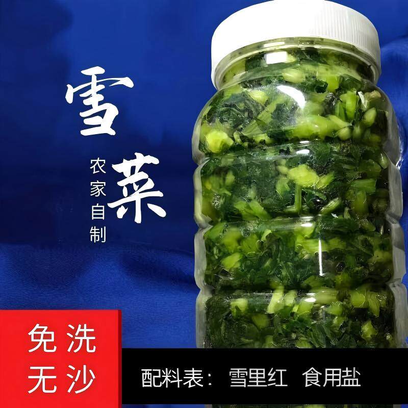 邕富新腌雪里红咸菜农家菜青雪菜