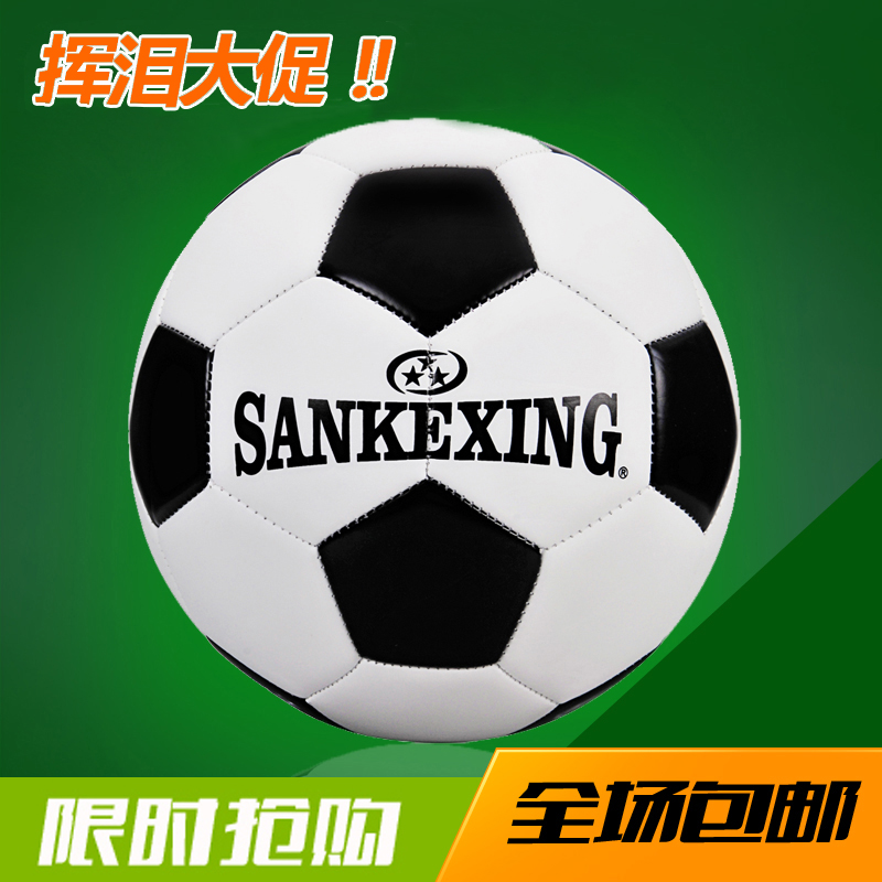 Ballon de foot - Ref 6467 Image 1