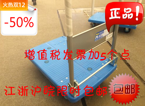 平板车KANATSU树脂板超静音折叠
