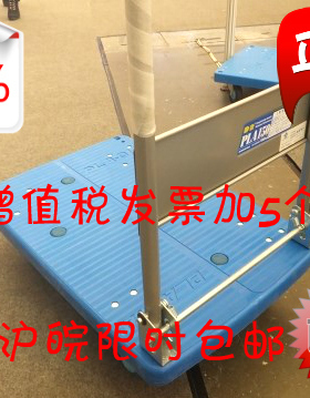 KANATSU原装静音手推车PLA150/PLA300-DX平板车工具车江浙沪包邮