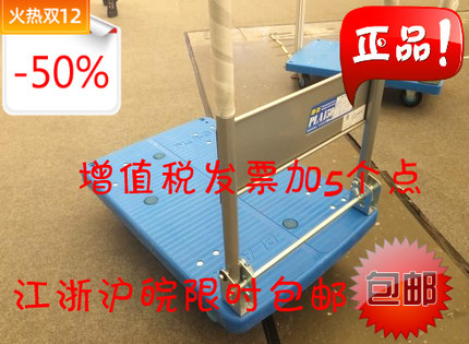 KANATSU原装静音手推车PLA150/PLA300-DX平板车工具车江浙沪包邮