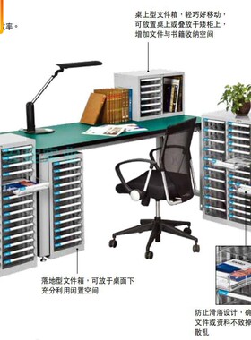 TANKO天钢系列文件整理柜铁皮柜文件箱档案票据柜A4H106-A4G-345