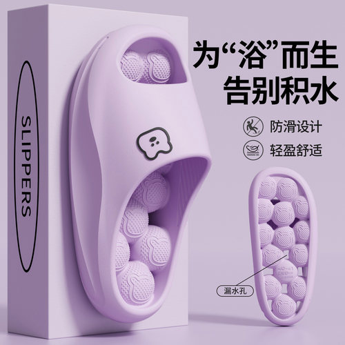 浴室防滑排水厚底速干EVA凉拖女