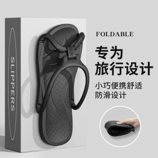 旅行女旅游游泳洗澡防滑出差用品凉拖男新款 轻便 可折叠拖鞋 便携式