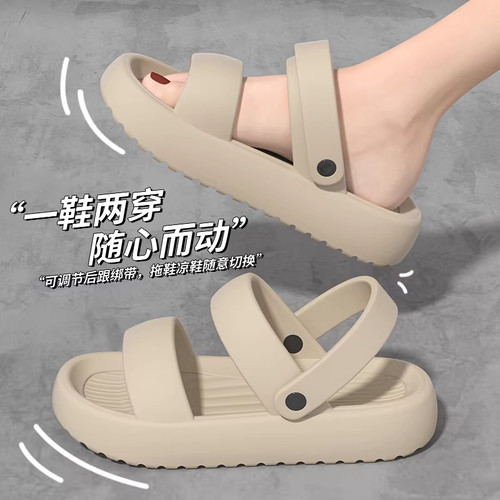 夏季外穿凉拖鞋女士2026新款居家