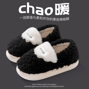 室内家居厚底加绒保暖情侣棉鞋 棉拖鞋 月子鞋 包跟2024新款 男 女冬季