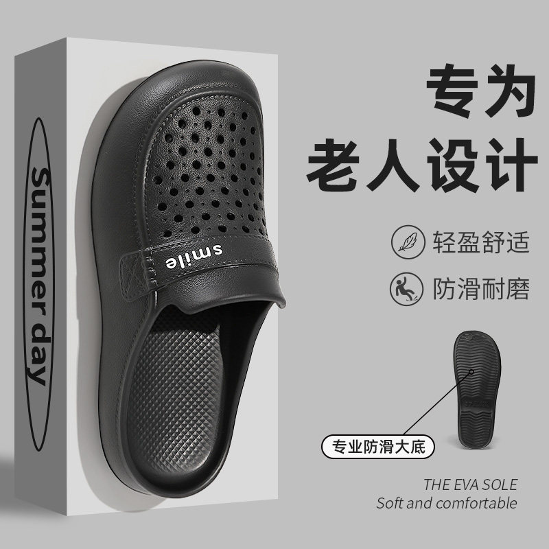 包头凉拖鞋女轻便防滑外穿夏季时尚平底海边沙滩洞洞鞋百搭半拖鞋,居家布艺,居家凉拖/凉鞋,淘宝优惠券,粉丝福利购,淘宝优惠卷