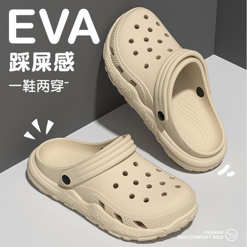 厚底洞洞鞋女2026夏季新款