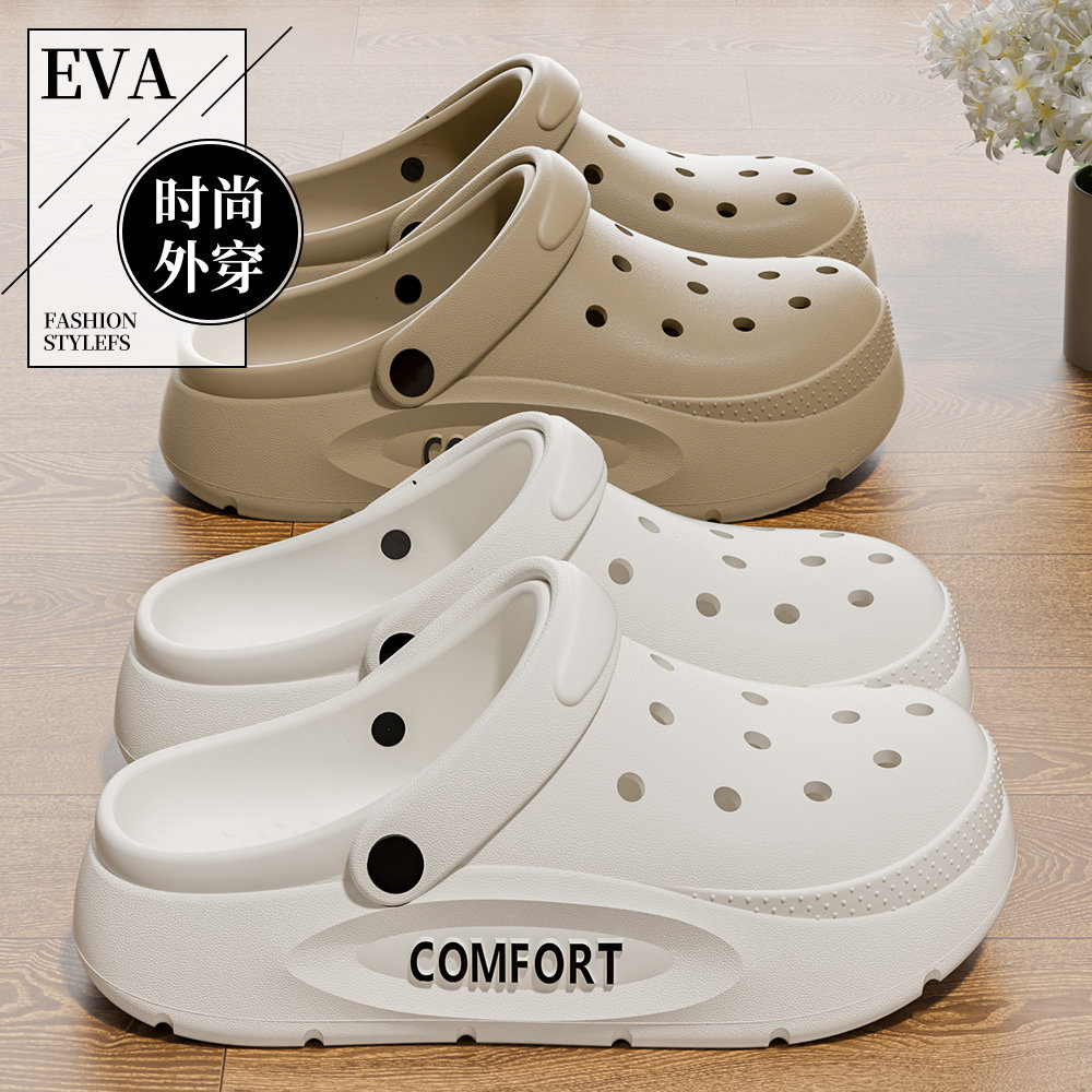 洞洞鞋男户外穿漂流沙滩鞋2025新款夏季防滑室内家居踩屎感拖鞋女